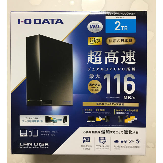 ★新品　I・O DATA 高速NAS LAN DISK  2TB