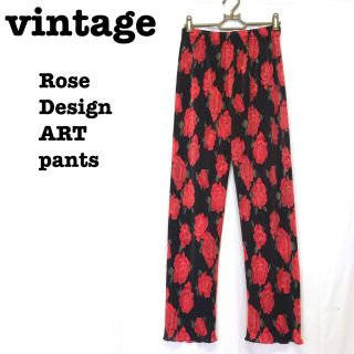 ロキエ(Lochie)の美品【 vintage  】 薔薇柄パンツ 花柄パンツ ワイドパンツ プリーツ(カジュアルパンツ)