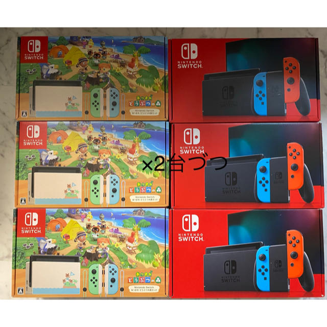 ニンテンドースイッチ 本体【新品・未使用】 12台 - www.sorbillomenu.com