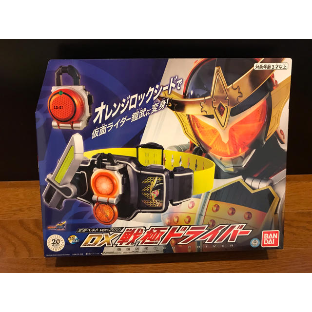 新品未開封』仮面ライダーゼロワン DX玩具セット smcint.com