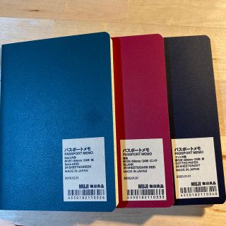 ムジルシリョウヒン(MUJI (無印良品))の無印良品　パスポートメモ　3冊セット(ノート/メモ帳/ふせん)