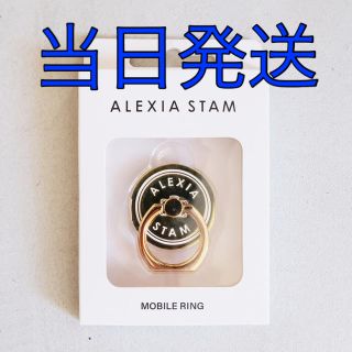 アリシアスタン(ALEXIA STAM)のALEXIA STAM  スマホリング　ゴールド　新品未開封(その他)