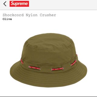 シュプリーム(Supreme)の最終値下げ！！！shockcord nylon crusher(ハット)