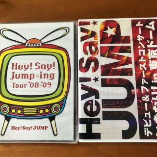 ヘイセイジャンプ(Hey! Say! JUMP)のHey!Say!JUMP DVDセット　(ミュージック)