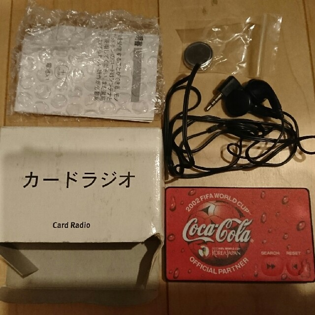 2002年ワールドカップ、コカコーラ景品 ZiAxSzzQFR, サッカー
