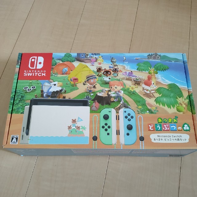 Switch_どうぶつの森 セット家庭用ゲーム機本体