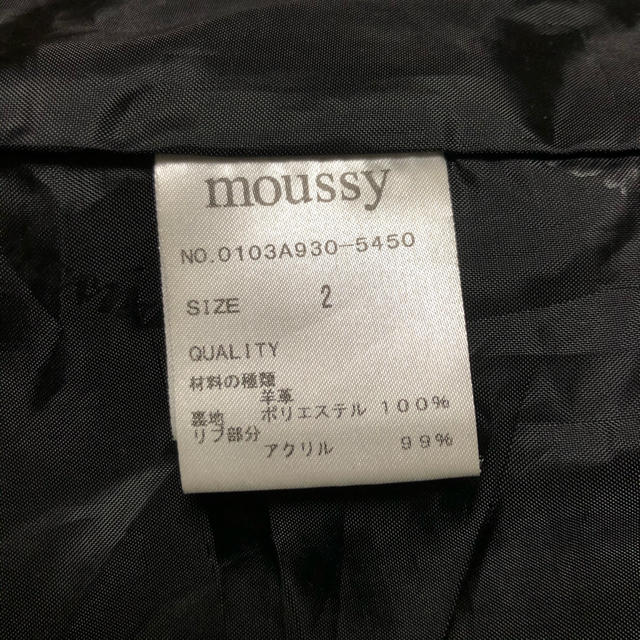 moussy(マウジー)のレザージャケット レディースのジャケット/アウター(ライダースジャケット)の商品写真
