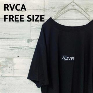 ルーカ(RVCA)のつねまつ様専用　フォロー割適用(Tシャツ(半袖/袖なし))