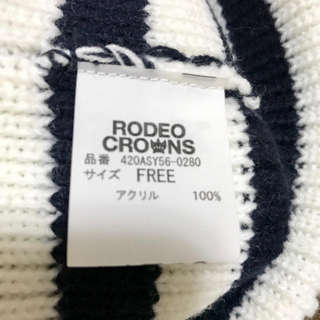 RODEO CROWNS WIDE BOWL(ロデオクラウンズワイドボウル)のロデオクラウンズワイドボウル  ニット帽 レディースの帽子(ニット帽/ビーニー)の商品写真