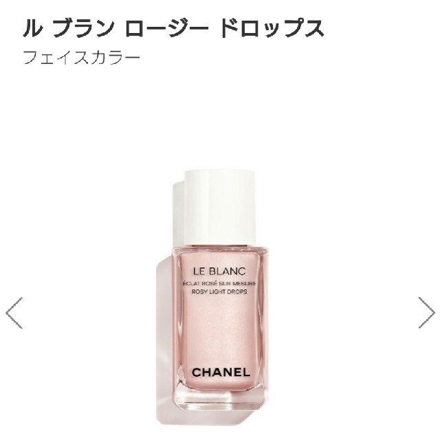 田中みな実愛用♡CHANELピンクハイライト美品