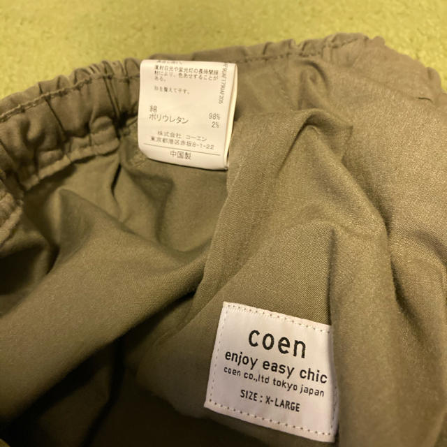 coen(コーエン)のコーエン　クライミングパンツ　カーキ　XL メンズのパンツ(その他)の商品写真