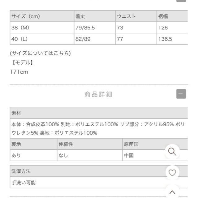 BouJeloud エコレザープリーツスカート