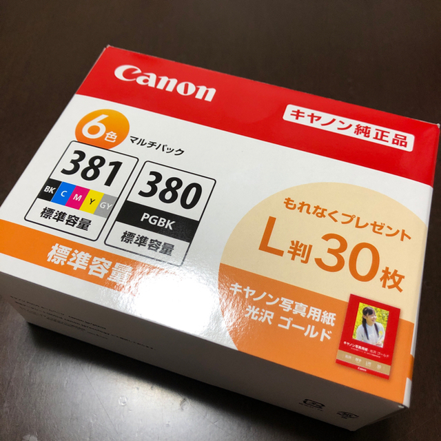Canon 純正　BCI-381 /380 6色マルチパック[標準容量]