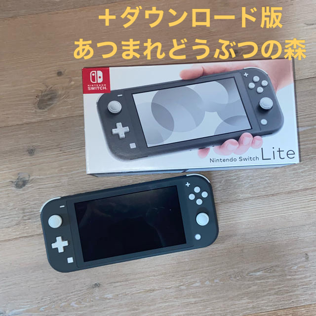 値下げ！ニンテンドースイッチ あつまれどうぶつの森 ダウンロード版