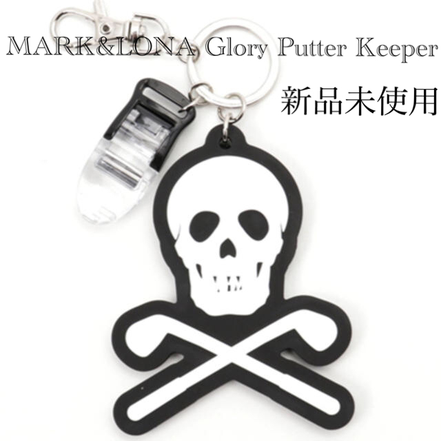 MARK&LONA Glory Putter Keeper 新品未使用　ゴルフ