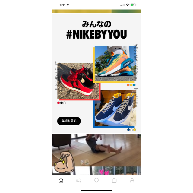 【新品】Nike エアフォース1 byYou Bredデザイン 28cm