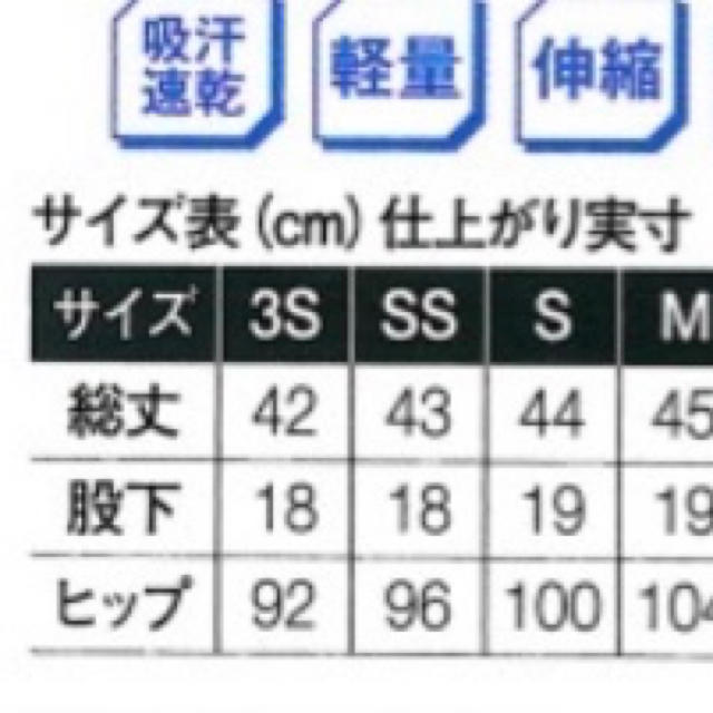 TSP(ティーエスピー)のTSP  ハーフパンツ　黒 スポーツ/アウトドアのスポーツ/アウトドア その他(卓球)の商品写真