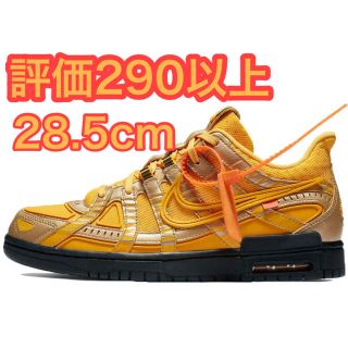 ナイキ(NIKE)のNIKE × OFF-WHITE RUBBER DUNK 28.5 ラバーダンク(スニーカー)