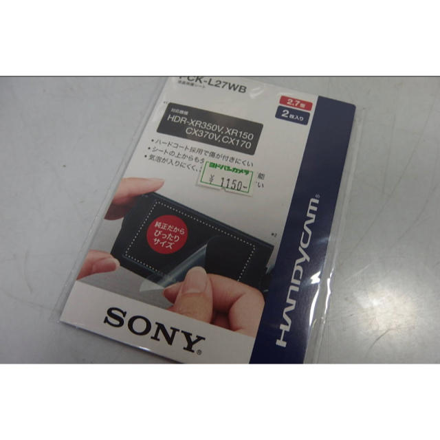 SONY(ソニー)の【未使用 】SONY フルHDデジタルビデオカメラ HDR-CX370V スマホ/家電/カメラのカメラ(ビデオカメラ)の商品写真