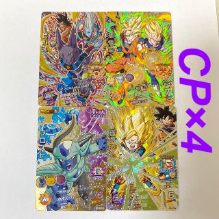 ドラゴンボール(ドラゴンボール)のドラゴンボールヒーローズ カード CP×4枚(その他)