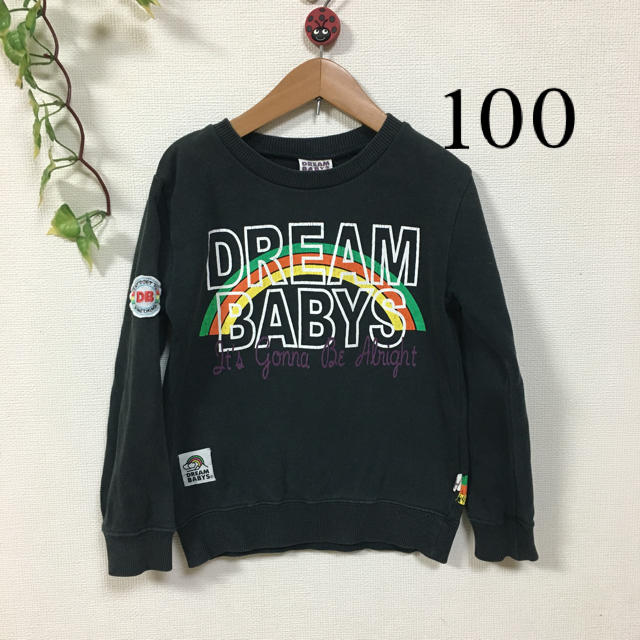 DREAMBABYS(ドリームベイビーズ)のDREAM BABYS　ベビードール　スウェット　長袖　100 キッズ/ベビー/マタニティのキッズ服男の子用(90cm~)(Tシャツ/カットソー)の商品写真
