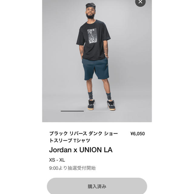 NIKE(ナイキ)の【タカレッド様専用】union jordan Tシャツ　Mサイズ　snkrs購入 メンズのトップス(Tシャツ/カットソー(半袖/袖なし))の商品写真