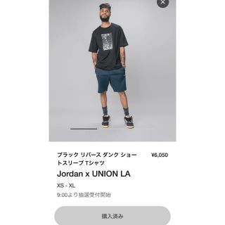 ナイキ(NIKE)の【タカレッド様専用】union jordan Tシャツ　Mサイズ　snkrs購入(Tシャツ/カットソー(半袖/袖なし))