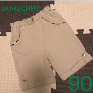 バーバリー(BURBERRY)の【Burberry】ハーフパンツ　90(パンツ/スパッツ)