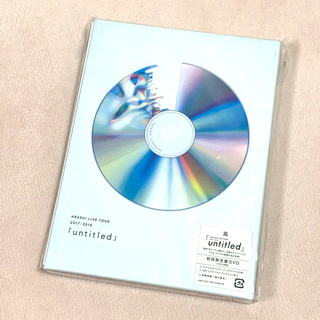 アラシ(嵐)の嵐  DVD untitled 初回限定盤(ミュージック)