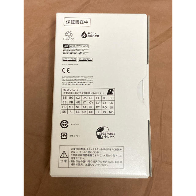 SHARP AQUOS sense3 lite SH-RM12 ブラックスマートフォン本体