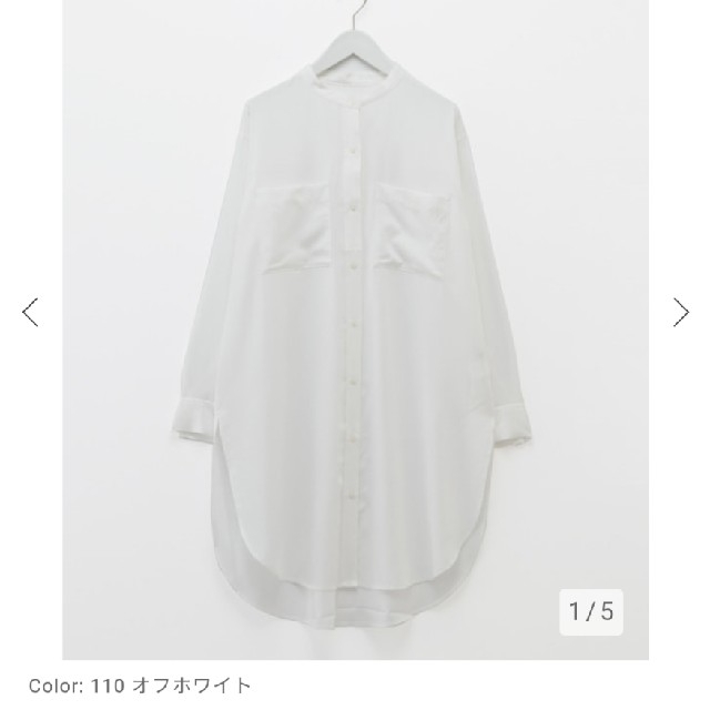 【極美品】♥️PLST♥️ロングシャツ。Ｓ。 1