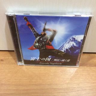 長渕剛 DVD CD 富士の国 明日へ続く道(ミュージック)