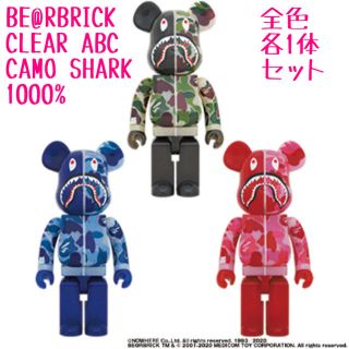 メディコムトイ(MEDICOM TOY)のBE@RBRICK CLEAR ABC CAMO SHARK 1000% 全色(その他)