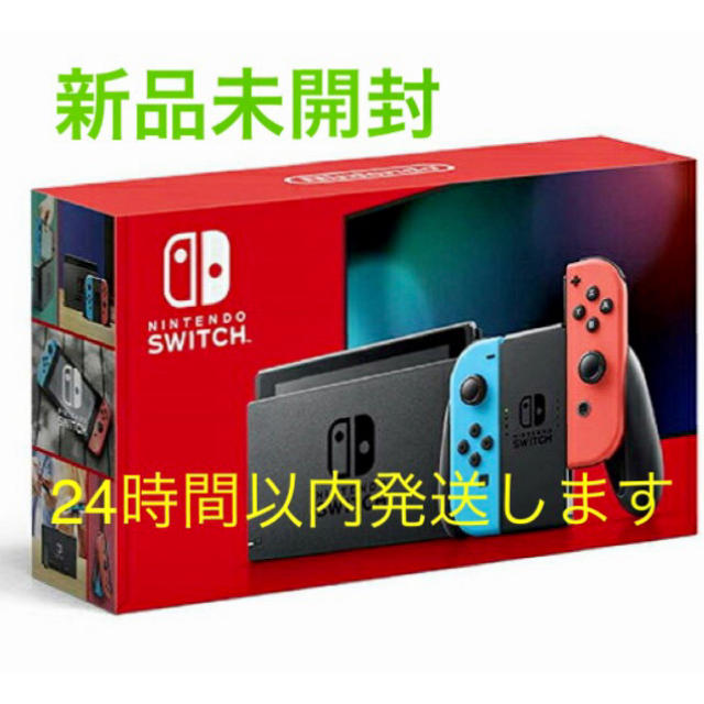 Nintendo Switch 任天堂 スイッチ ネオン