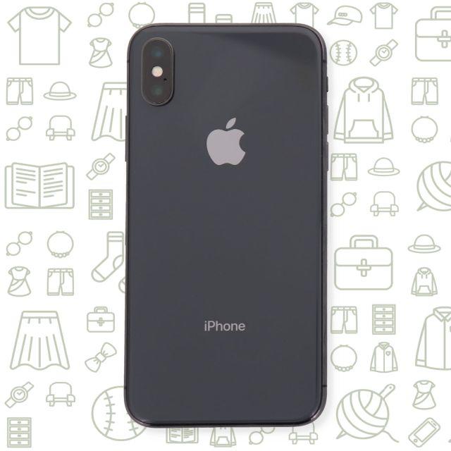 【B】iPhoneX/256/ドコモ