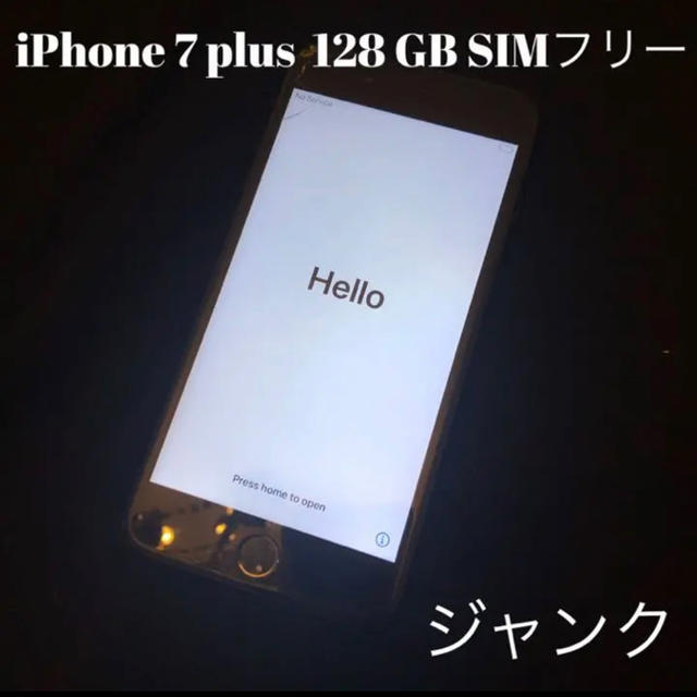 ジャンク品 iPhone 7 Plus 128 GB SIMフリー 画面割れ 新登場 restocks ...