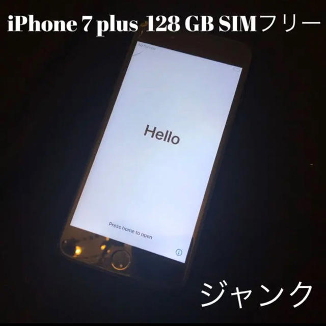 SIMフリー iPhone7 128GB ブラック ジャンク