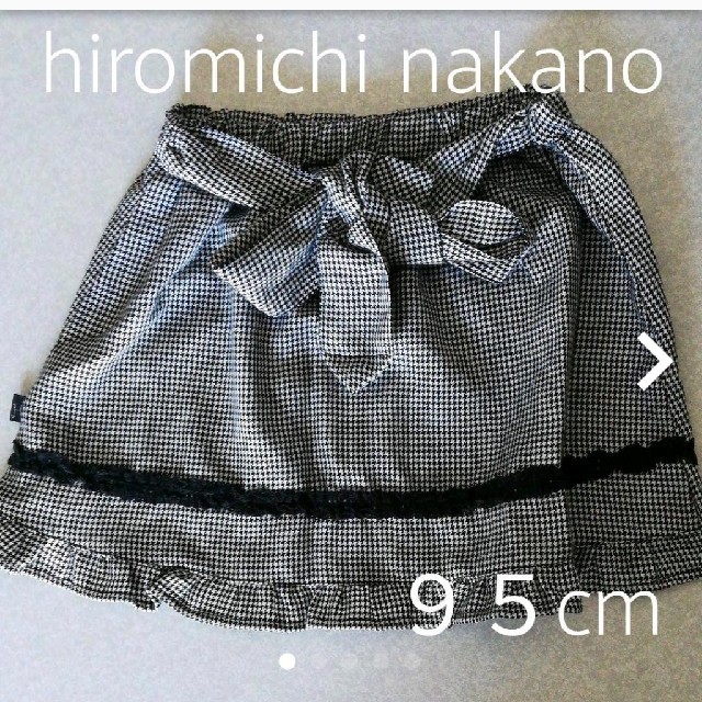 HIROMICHI NAKANO(ヒロミチナカノ)の【Hiromichi nakano baby】【95cm】チェックスカート キッズ/ベビー/マタニティのキッズ服女の子用(90cm~)(ドレス/フォーマル)の商品写真