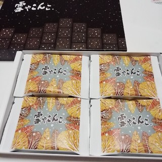 六花亭　雪やこんこ　8枚入り(菓子/デザート)