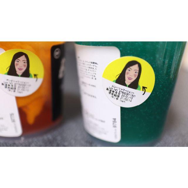 LUSH(ラッシュ)のLUSH SHOWER JELLY & バスボム　詰め合わせ コスメ/美容のコスメ/美容 その他(その他)の商品写真