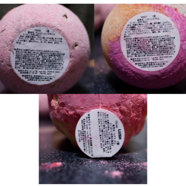 LUSH(ラッシュ)のLUSH SHOWER JELLY & バスボム　詰め合わせ コスメ/美容のコスメ/美容 その他(その他)の商品写真