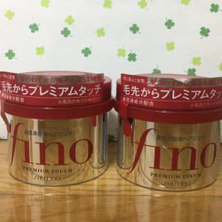 シセイドウ(SHISEIDO (資生堂))の値下げ fino プレミアムタッチ 浸透美容液ヘアマスク ヘアトリートメント×2(ヘアパック/ヘアマスク)