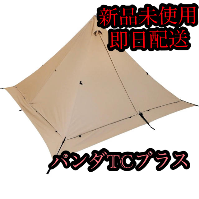 【新品】tent-Mark DESIGNS テンマクデザイン パンダTC プラス