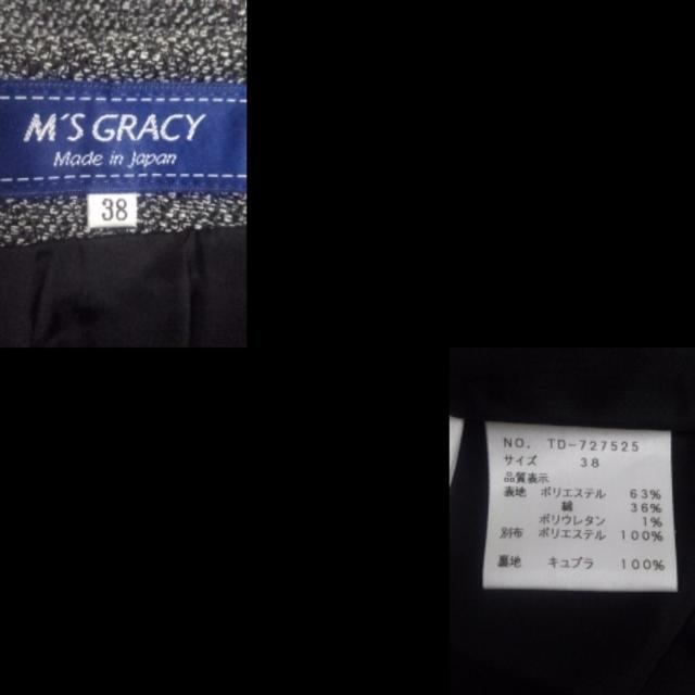 M'S GRACY(エムズグレイシー)のエムズグレイシー スカート サイズ38 M - レディースのスカート(その他)の商品写真