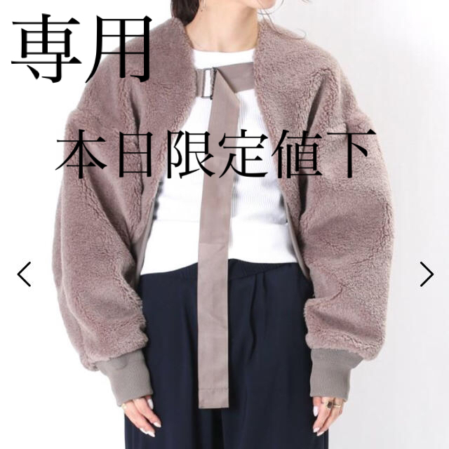 HYKE(ハイク)のHYKE FAUX SHEARLING BOLERO新品タグつき レディースのジャケット/アウター(毛皮/ファーコート)の商品写真