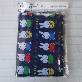 新品 miffy くるくる エコバッグ(エコバッグ)