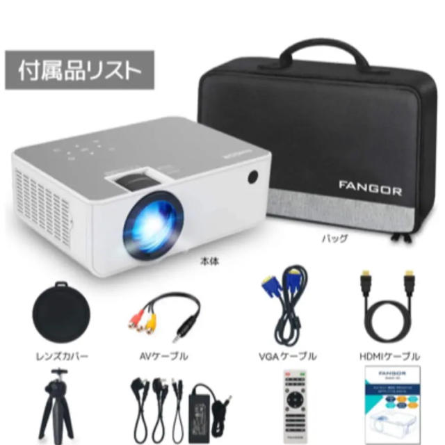 FANGOR F 506 5500ルーメン プロジェクター WIFI ほぼ未使用の通販 by shop｜ラクマ