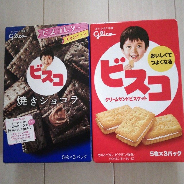 菓子２箱 食品/飲料/酒の食品(菓子/デザート)の商品写真