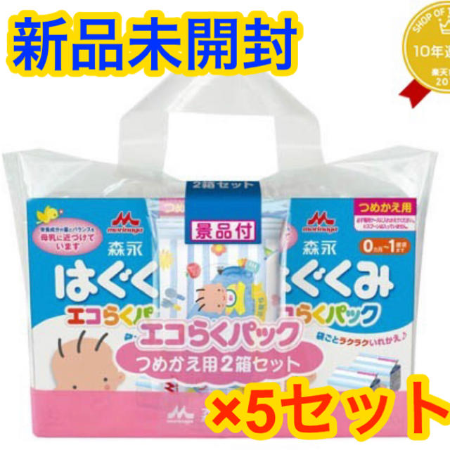 はぐくみ エコらくパック つめかえ用(400g2袋×10箱)