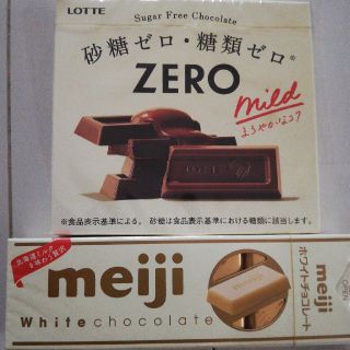 チョコレート２箱(菓子/デザート)